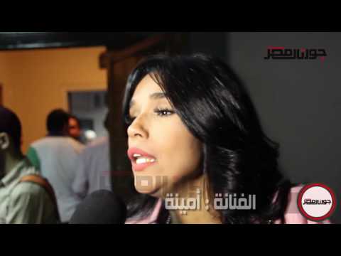 الفنانة أمينة تغني خلق فالصو من فيلم بارتي في حارتي