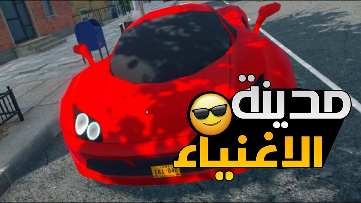 محاكي السوبر ماركت 🤯😳!(مدينة الأغنياء )#1 🔥😂!
