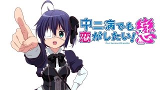 Chuunibyou Demo Koi Ga Shitai! The Movie Opening