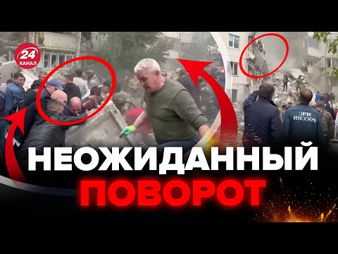⚡ЭКСТРЕННО! Заметили НЕСТЫКОВКУ в Белгороде. НЕЛЕПАЯ версия Кремля о взрыве дома @burlakovpro