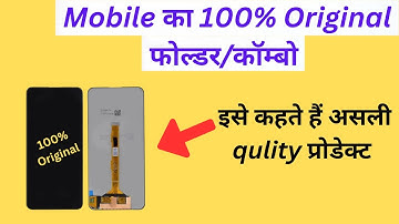 Mobile Original display/Folder | Best Quality Mobile Folder Testing |