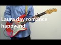 Laura day romance / happyend|幸せな結末 - guitar cover