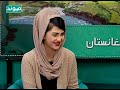 مستعدترین کودک که تاحالا ندیده اید،عمرفیضی کودک هوشمند ولایق باصحبت های جالب درسلام افغانستان