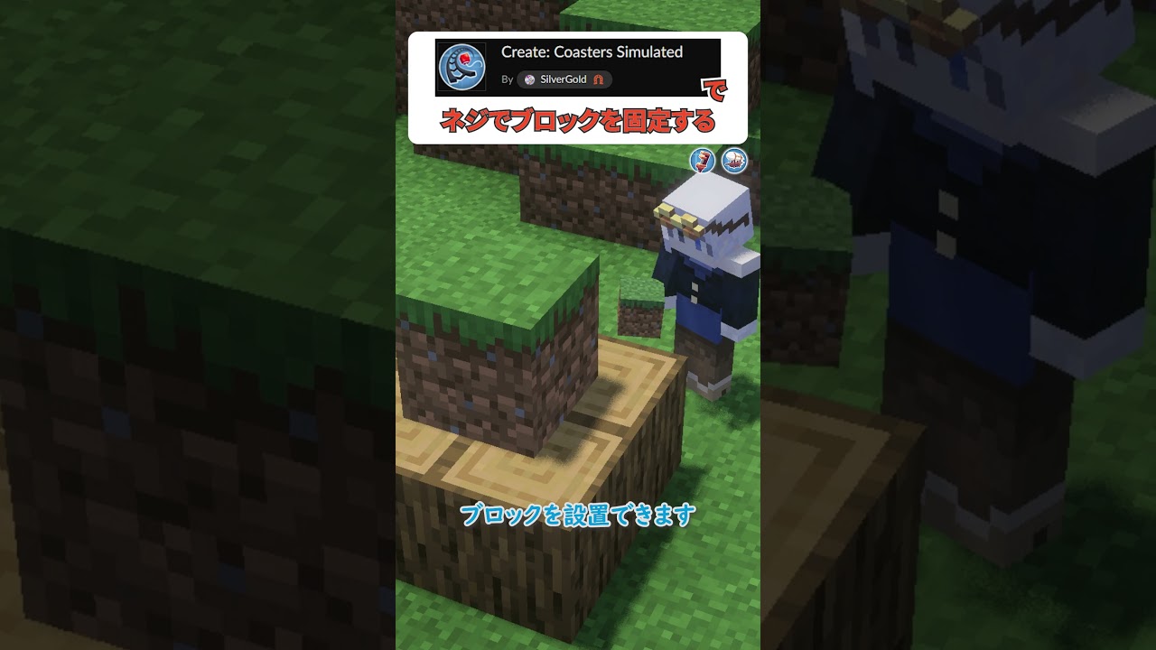 こだわりの角度