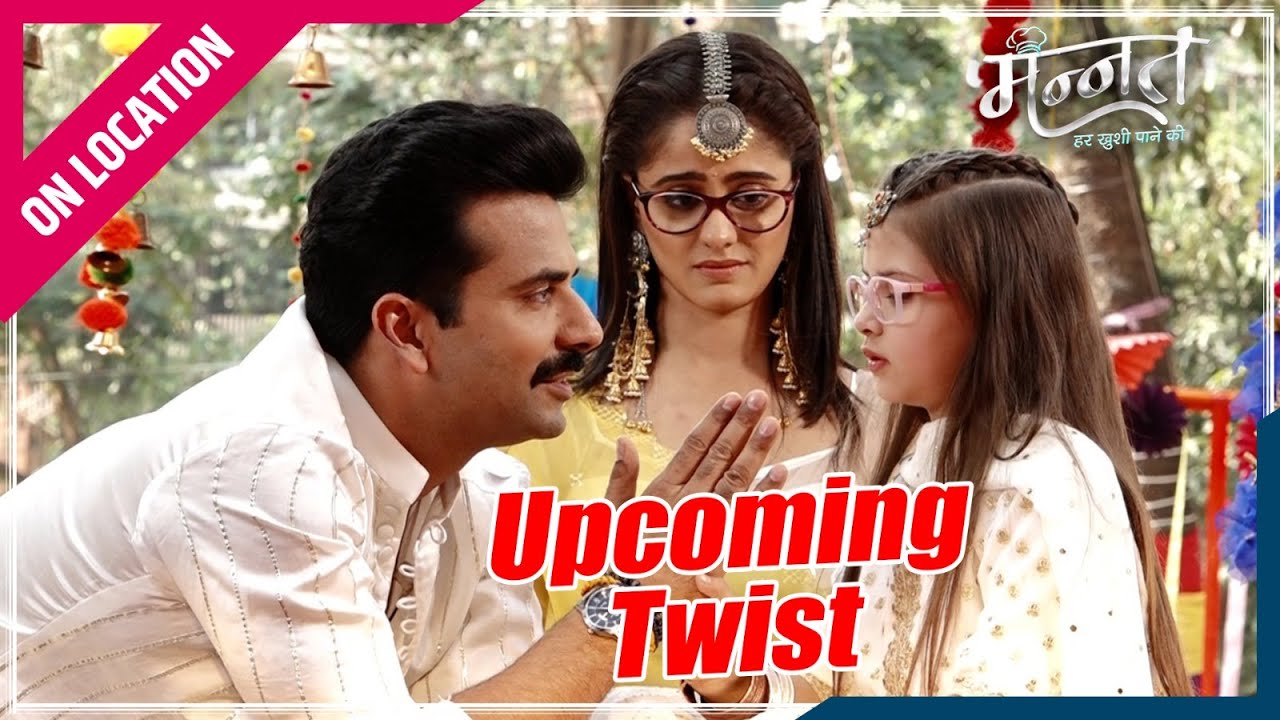 Mannat | On Location | Mannat हुई परेशान , Dua को ढूँड़राही है Mannat की आँखें