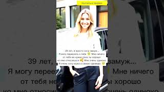 Контакты в профиле💋