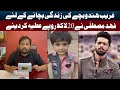 Fahad Mustafa Donated  2 Million to Save the Life of a Poor Hindu Child l Syed Zafar Abbas