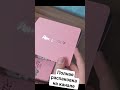 BLACKPINK THE GAME OST. распаковка