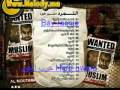 Muslim 2010 حرب الحوم Harb Hwam Avi 