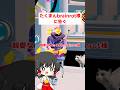親愛なる「たくまんbrainrot」様に告ぐ【ブレインロットファイト】【フォートナイト茶番】