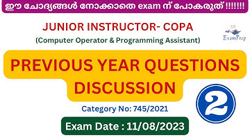 DAY 2 | PREVIOUS YEAR QUESTION PAPER DISCUSSION | JUNIOR INSTRUCTOR | COPA | Kerala psc