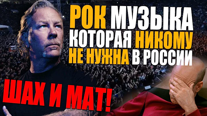! |   Metallica