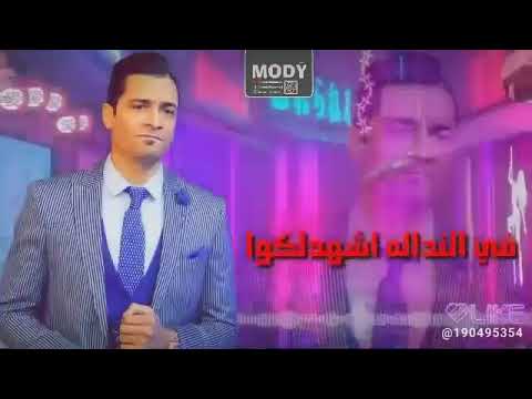 احنا جدعان انتو لا حمو بيكا وحسن شاكوش حالات واتس