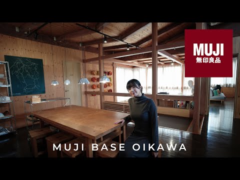 【無印良品】無印の宿へ泊まる、MUJIBASE OIKAWAでのんびり旅。