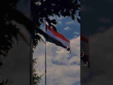 من بقي يبقى ومن وده يفارقنا يفارق سالم المسعودي