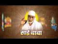 आज धर्म और पाप की लड़ायी है | Aaj Dharam Aur Paap Ki Ladayi Hai Mp3 Song