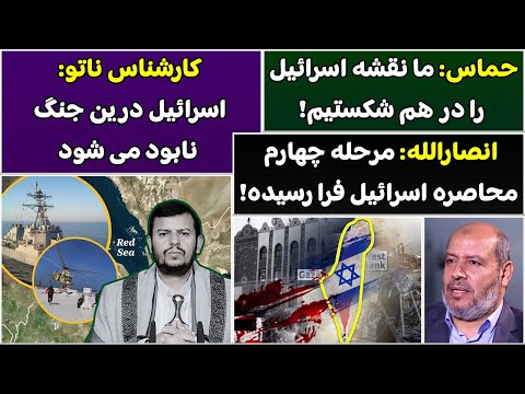 جمهوری پنجم پامیر مأمون 5645 ح س ما نقشه اسرائیل را در هم شکستیم