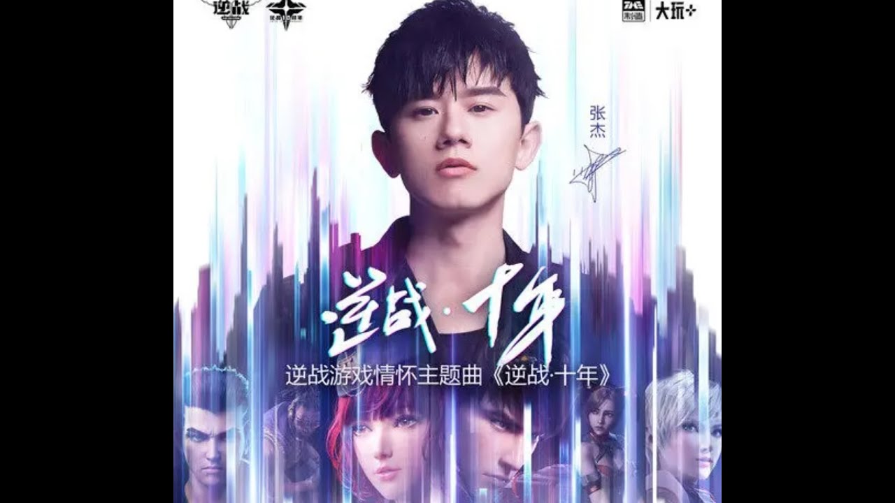 賞金首20億の創司様 YouTube