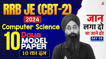 RRB JE (CBT-2) 2024 | RRB JE CBT 2 Computer Science Model Paper Day 9 | By Jaspreet Sir