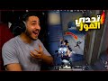 اول فوز اسطوري بالموميا الجديده في ببجي موبايل ثغره كل شيء اول فوز اسطوري بالموميا الجديده في ببجي موبايل ثغره كل شيء