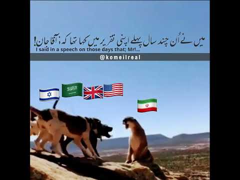 You will hit 🔥💪 Ayatollah Ali Khamenei | Power of Iran | Attitude Status | بزنید میخورید - سید علی