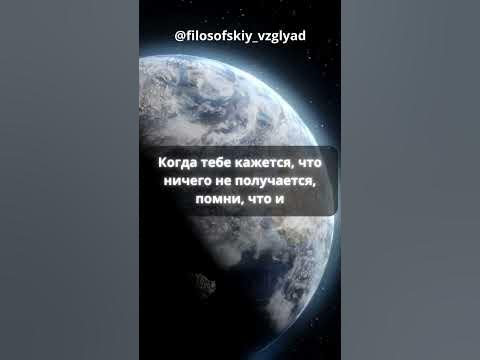 Внутренняя опора, духовная мудрость, цитата, цитата русских авторов ...
