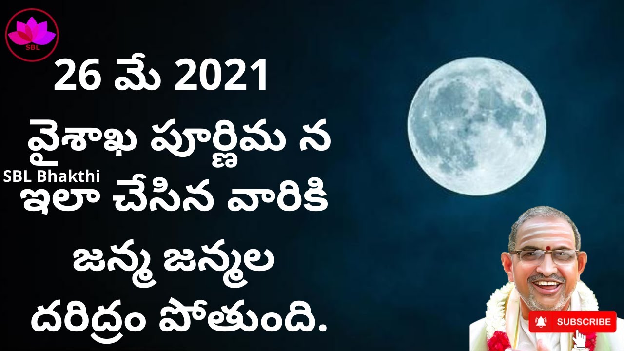 Vaishakha Purnima 2023  Vaishakha Pournami Pravachanam by Chaganti