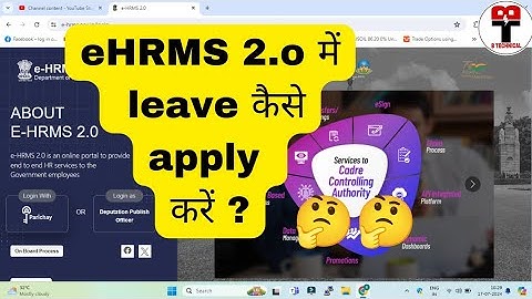 How to apply leave eHRMS | Ehrms2.o | #btechnical #govtjobs #gov #incometax #government #ehrms #job