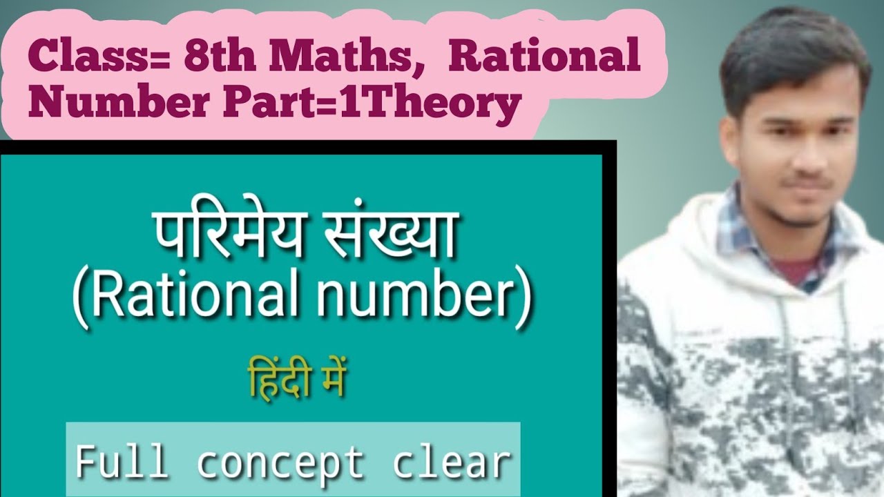 Class 8th Maths Chapter= 1 Rational Number,Part1 theory 