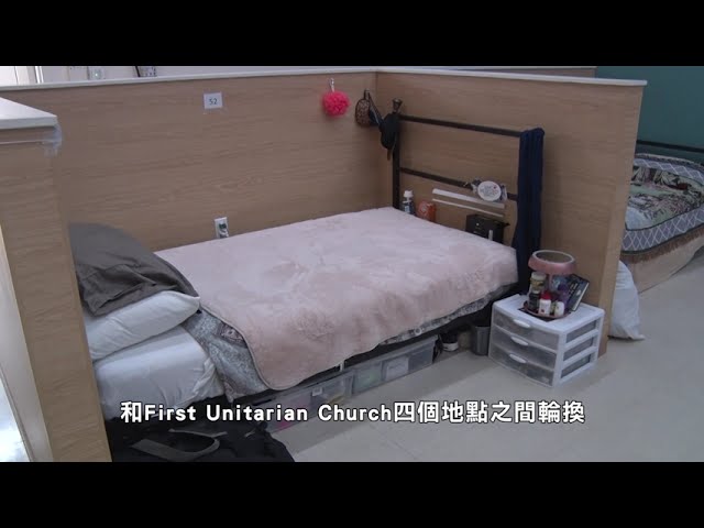 【天下新聞】三藩市: 冬季庇護所計劃今起啟動 助露宿者度過寒冬