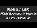 《閲覧注意》"十和田市2女性強盗強姦事件" 「1ついいことを教えてやる。窓が開けっ放しだったよ。自業自得だ」と言い放った