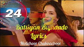 Battiyan Bujhaado - Motichoor Chaknachoor song with lyric 2019 | latest  new Song 2019