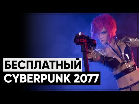 РОЗЫГРЫШ CYBERPUNK 2077!; Morrowind на движке Skyrim; Вариативность The Outer Worlds | Новости #28