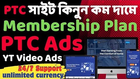 PTC Lab Web Site & admin panel settings complete tutorial in bangla সাইট বা অ্যাপ কিনুন কম দামে #ptc