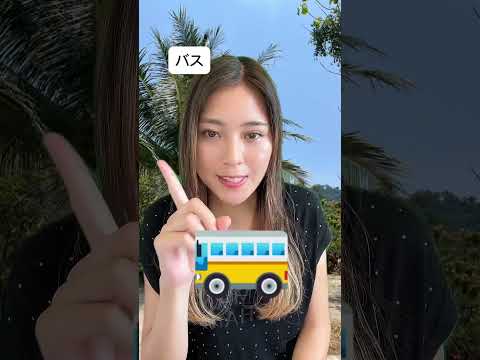 カタカナ発音を別のカタカナに言い換えてみた 英語発音 英語 英語学習 イングリッシュ