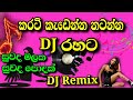 සුවද මලක සුවද පොදක් | DJ එක්කම ගැම්මට | suwada malaka suwada podak | DJ Remix | 2023 | #djsong