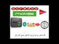 unlock modam alctel ooredoo MW40V