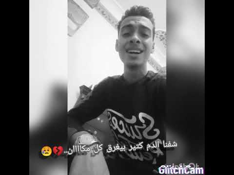 شفنا الدم كتير بيغرق كل مكان