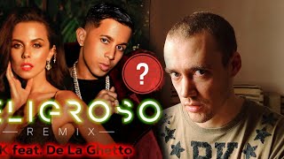 NK feat DE LA GHETTO - PELIGROSO REMIX (рецензія)