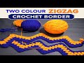 2 colour shawl design #mithila Knitting pattern design banaye #traditional shawl 