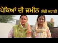       episode1  new punjabi short movie 2023 preetghumaan97