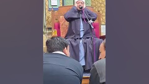 كأنه عبدالباسط عبدالصمد تلاوة خاشعة قبل صلاة الجمعة من مسجد الإمام الشافعي