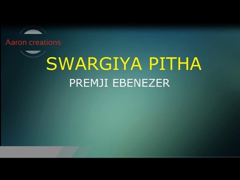 Swargiya Pitah   Best  Hindi christian song by Premji Ebenezer