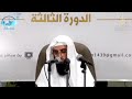 كتاب شرح أصول اعتقاد أهل السنة والجماعة لأبي القاسم الل الكائي كتاب شرح أصول اعتقاد أهل السنة والجماعة لأبي القاسم الل الكائي