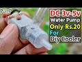 How to make a mini water pump  powerful water pump using dc motor  dc water pump