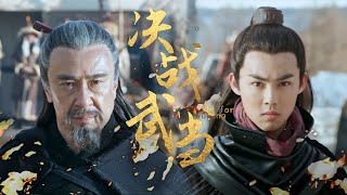 【Movie】: Fight for Wudang | At the peak moment, the boy defended the Wudang and killed the enemy