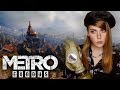 METRO EXODUS: КОНЦОВКА, ИГРАЕМ  ДО ПОБЕДНОГО