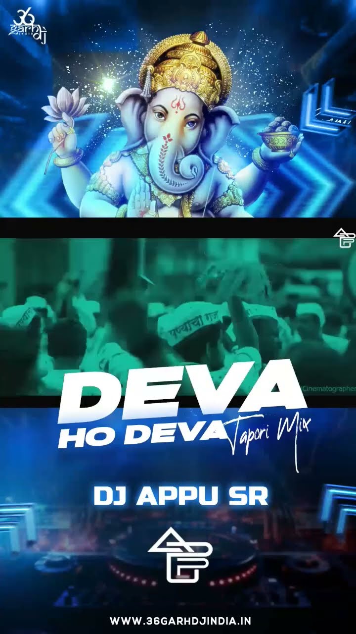 Deva Ho Deva Ganpati Deva (Tapori Mix) - DJ APPU SR OFFICAL Out Now