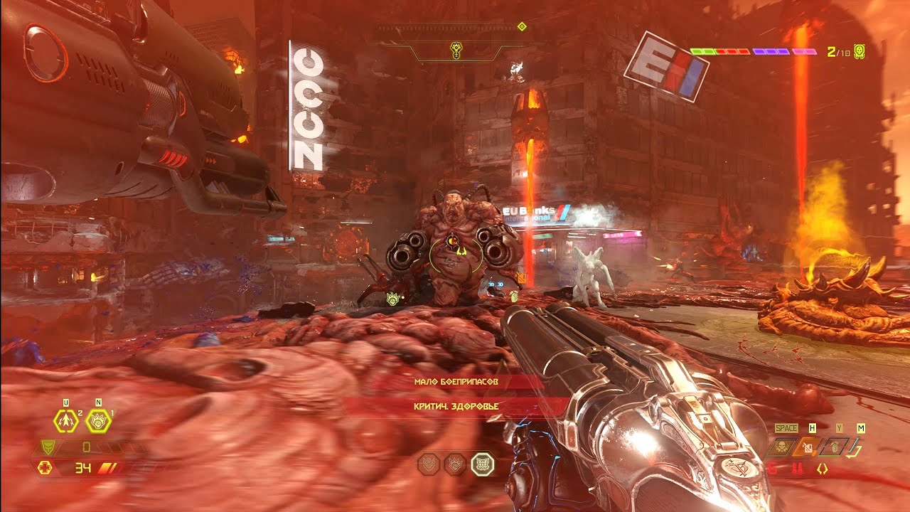 Doom Eternal: Part 9 (Кошмар)