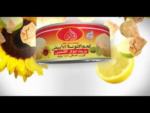 تونة الوابل